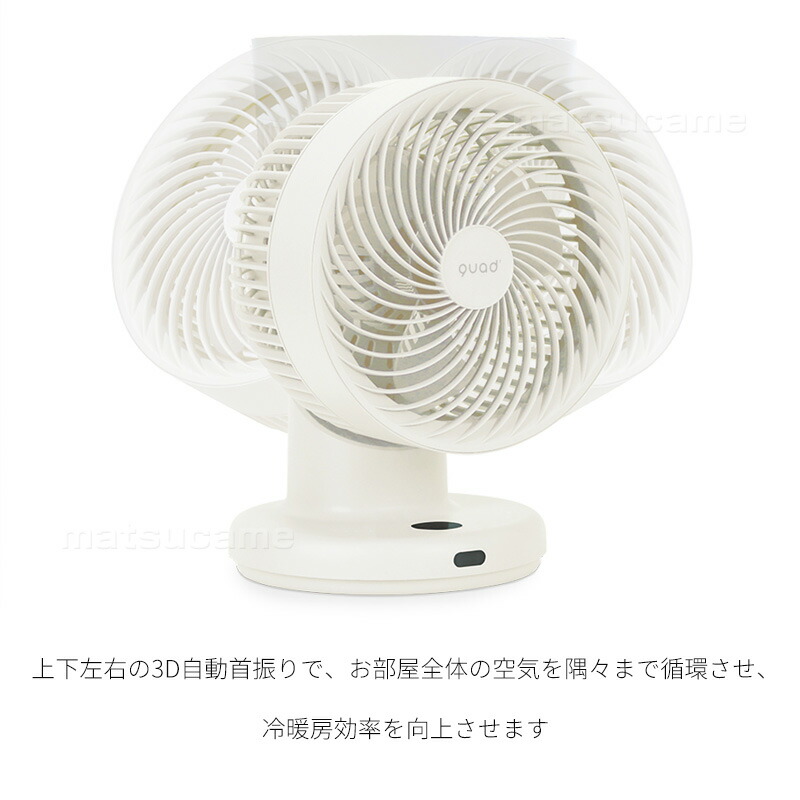 ハンディサーキュレーター　1枚　60円 クワッズ サーキュレーター QS537 大部屋 20畳用 QUADS 衣類乾燥