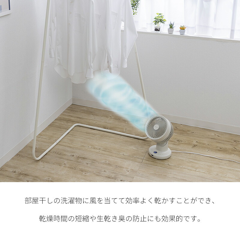 ハンディサーキュレーター　1枚　60円 省電力DC 風がやわらかいリビングサーキュレーターファン