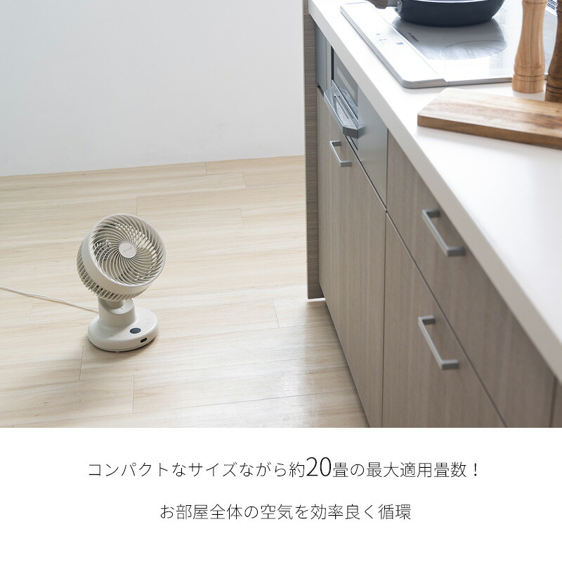 クワッズ サーキュレーター QS537 大部屋 20畳用 QUADS 衣類乾燥