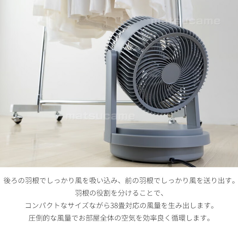 ツインブレード DC サーキュレーター 38畳 上下左右自動首振り Amazon | 【パワフル2枚羽根 38畳】 QUADS ツインブレード DC