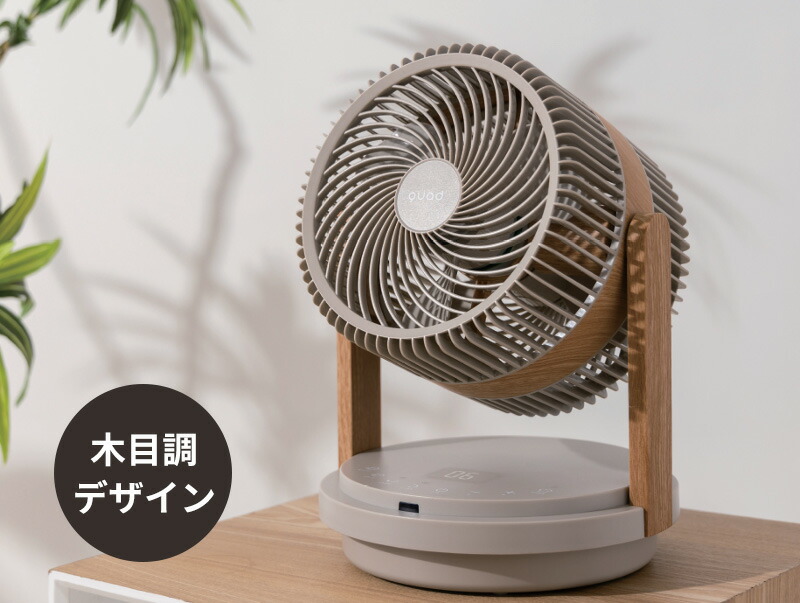 ツインブレード DC サーキュレーター 38畳 上下左右自動首振り Amazon | 【パワフル2枚羽根 38畳】 QUADS ツインブレード DC