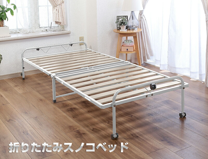 折りたたみスノコベッド 折り畳みベッド すのこベッド ナチュラル VT