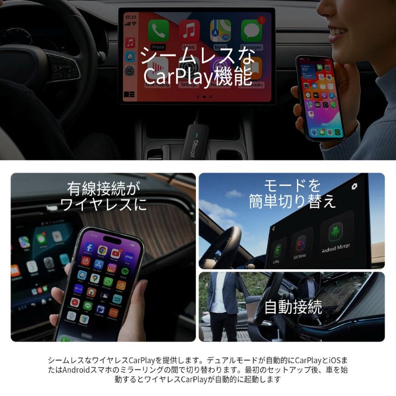 オットキャスト ミラーリングアダプター スマホ ミラータッチ CA450