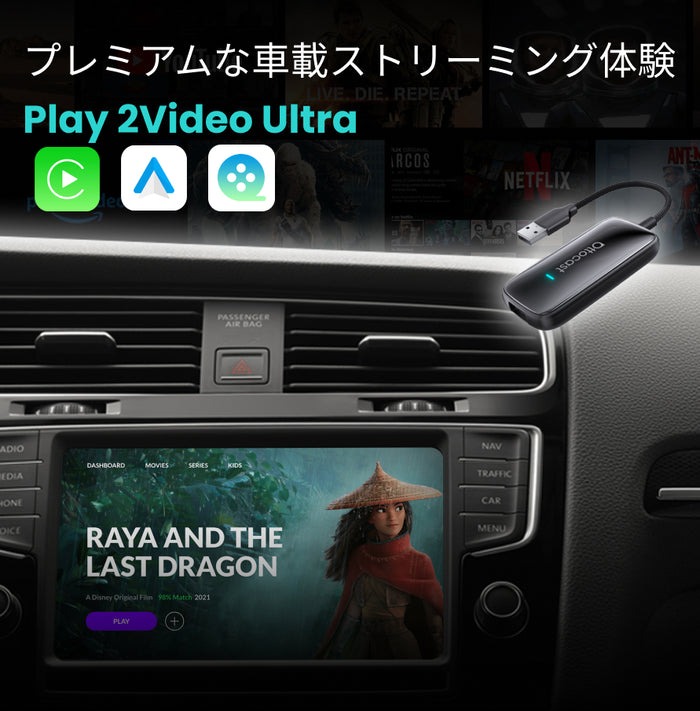 OTTOCAST Play2Video Ultra CA515T オットキャスト プレイ2 ワイヤレス OTTOCAST Play2Video Ultra CA515T オットキャスト プレイ2 ワイヤレス