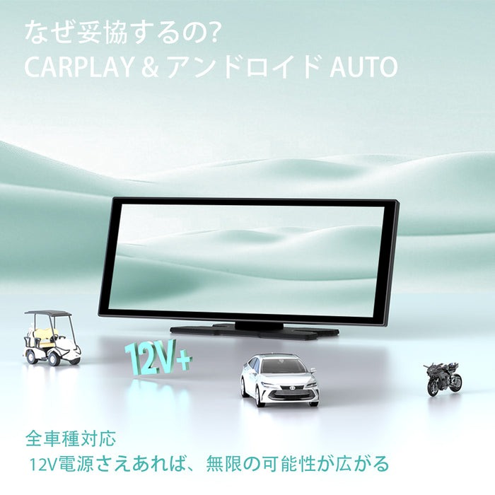 OTTOCAST ScreenFlow N95 オットキャスト スクリーンフロー 11.4インチ