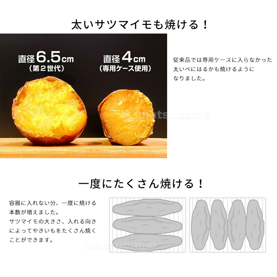 ライソン 超蜜やきいもトースター G2 第弍世代 焼芋メーカー KLYM-002