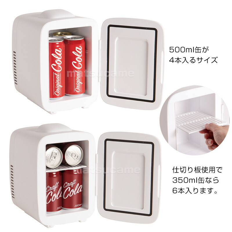 保冷温庫 4.0L 冷蔵庫 ＆ 保温庫 冷子と温子 KDFW-005W ペットボトル