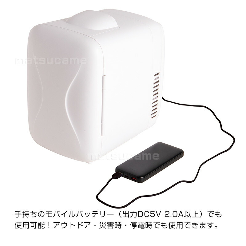 保冷温庫 4.0L 冷蔵庫 ＆ 保温庫 冷子と温子 KDFW-005W ペットボトル