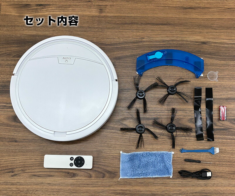ロボット掃除機 強力吸引 + 水拭き両用 DL-230823 ゴミの吸引と水拭き