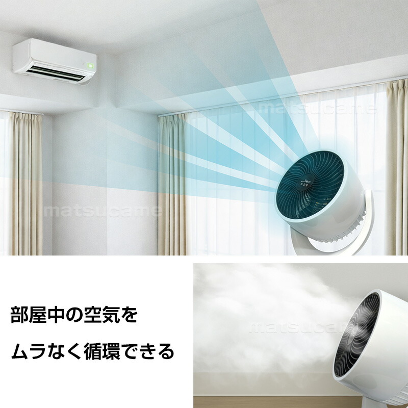 話題の品 衣類乾燥機能付 温冷風 サーキュレーター ドライウォーム