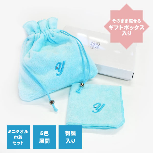 イニシャルタオル巾着袋／2枚までネコポス便可 : MATSUDA CRAFT - 通販