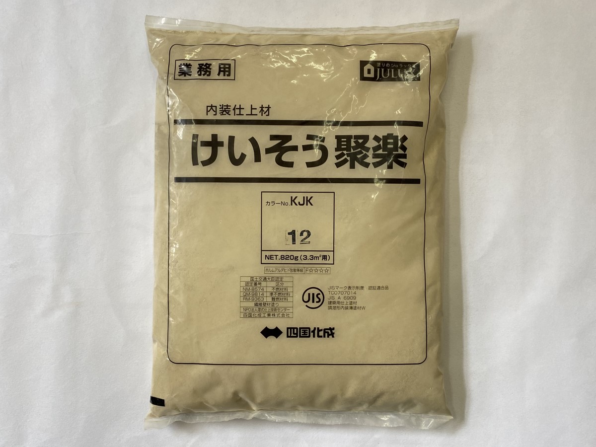 １ケース １０袋 聚楽調 【製造】 けいそう壁 四国化成