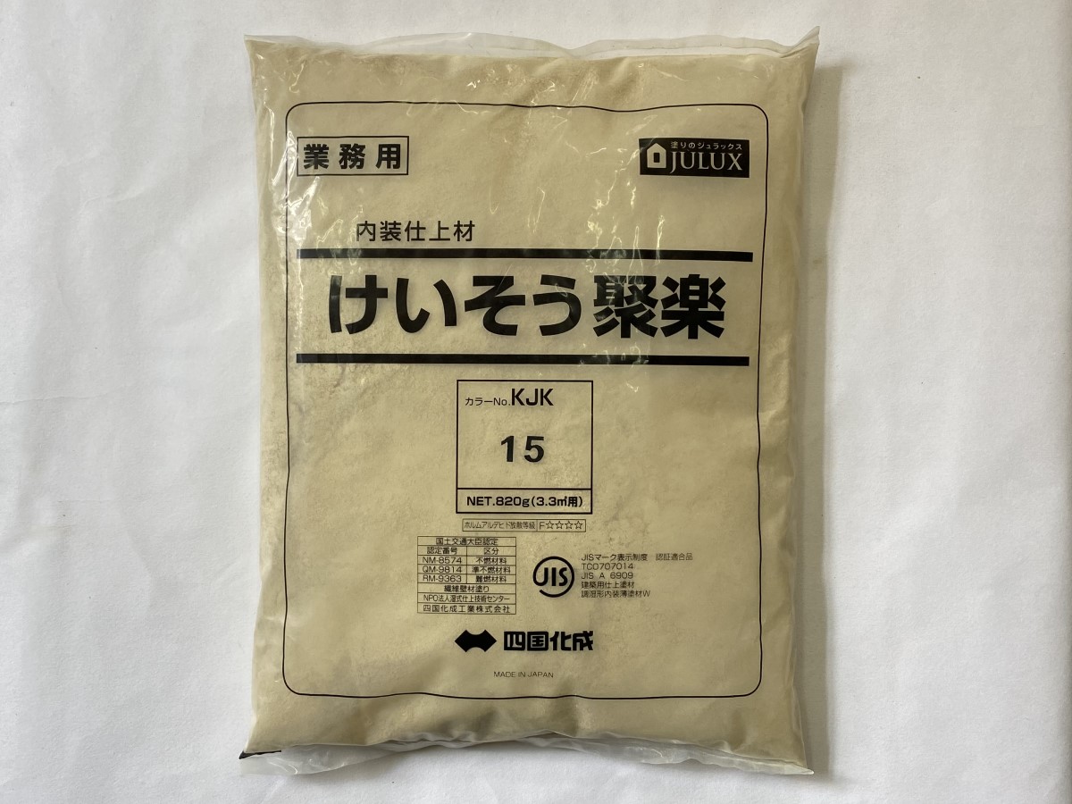 １ケース １０袋 聚楽調 【製造】 けいそう壁 四国化成