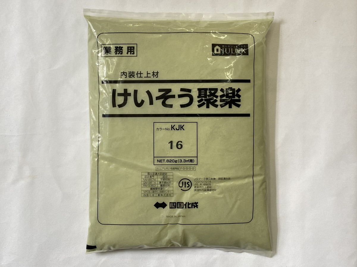 １ケース １０袋 聚楽調 【製造】 けいそう壁 四国化成