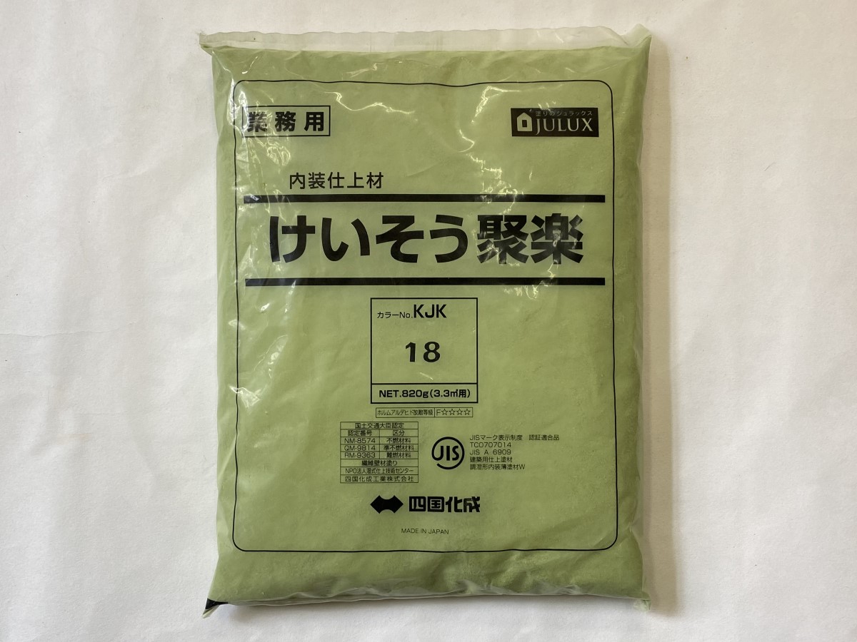 １ケース １０袋 聚楽調 【製造】 けいそう壁 四国化成