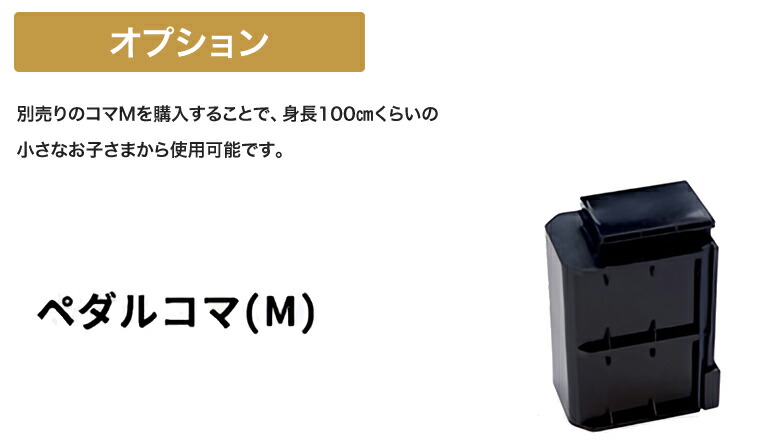 ピアノクロスプレゼント♪】吉澤 NEW アシストペダル ピアノ