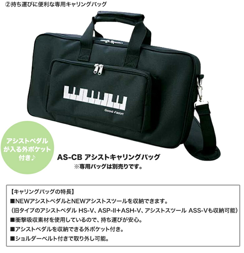 assist stool アシストスツール　ASS-V ASP-II HS-V assist03001.jpg