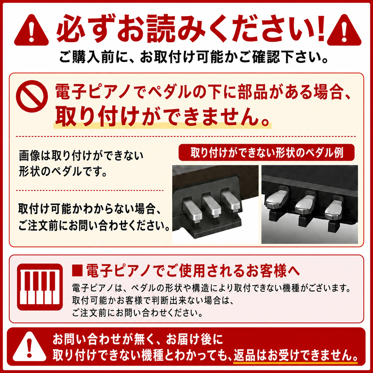 アシストペダル 吉澤 2点セット ブラック 23-ASP アシストスツール 23