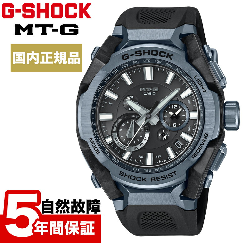 CASIO（カシオ） (安心の5年延長保証付き！) G-SHOCK ジーショック G