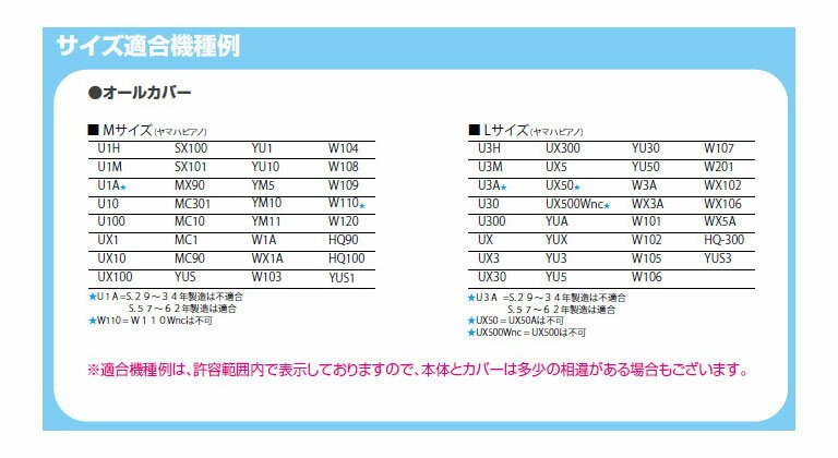 アルプス オールカバー A-DBR アップライトピアノ ダークブラウン系