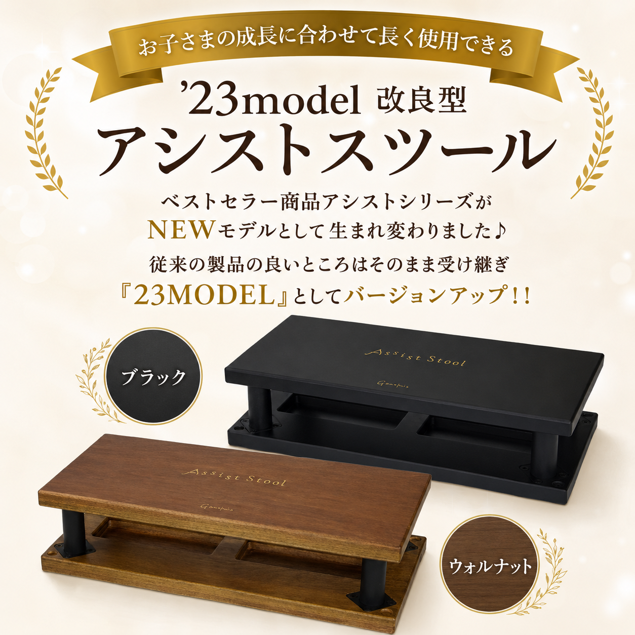 アシストスツール ピアノ 吉澤 新型 高さ調整 23-ASS BK ブラック 黒
