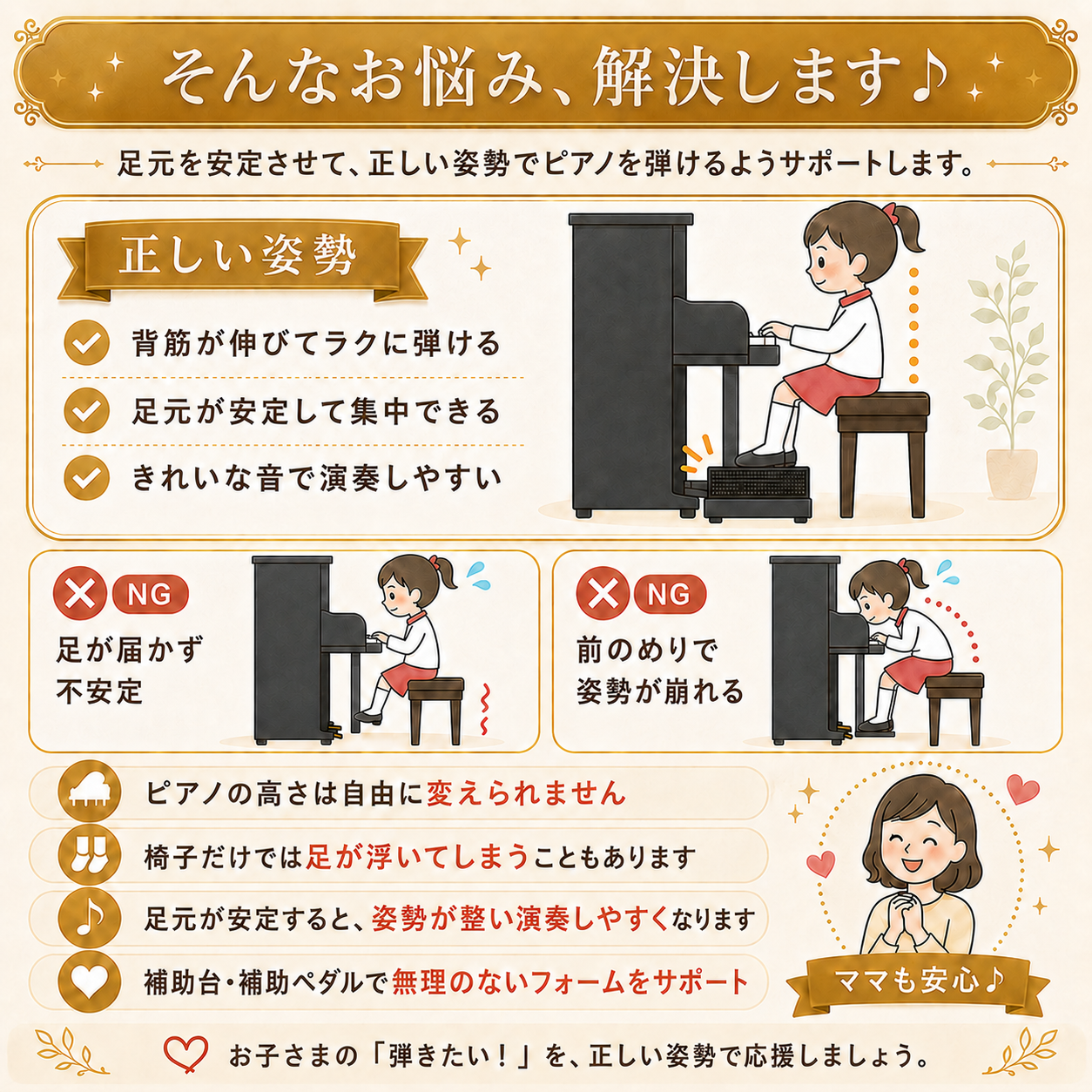 アシストスツール ピアノ 吉澤 新型 高さ調整 23-ASS BK ブラック 黒