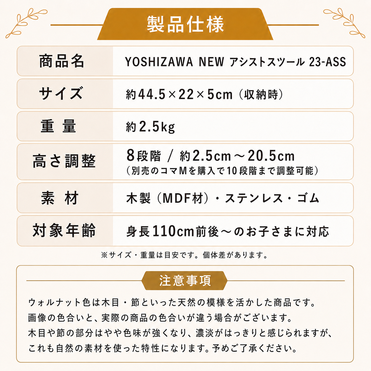 アシストスツール ピアノ 吉澤 新型 高さ調整 23-ASS BK ブラック 黒
