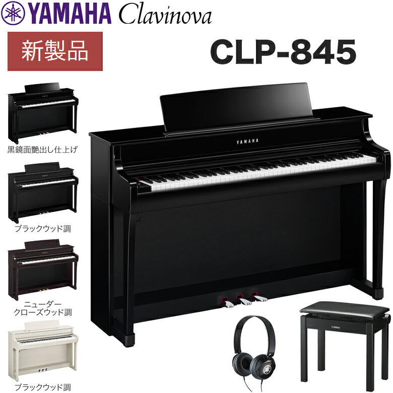 clp-845-241219.jpg