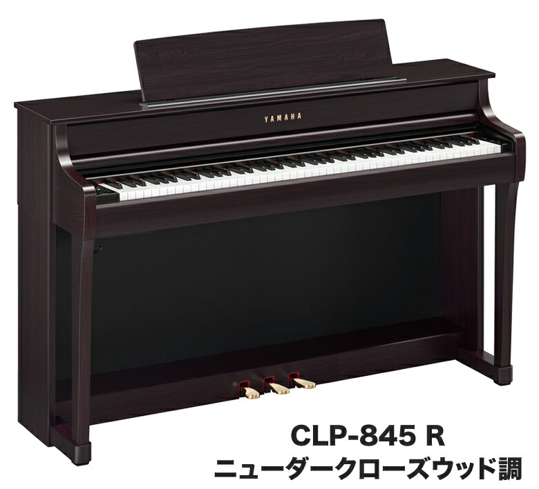 5年延長保証あり】【全国配送組立設置】ヤマハ YAMAHA 電子ピアノ 88