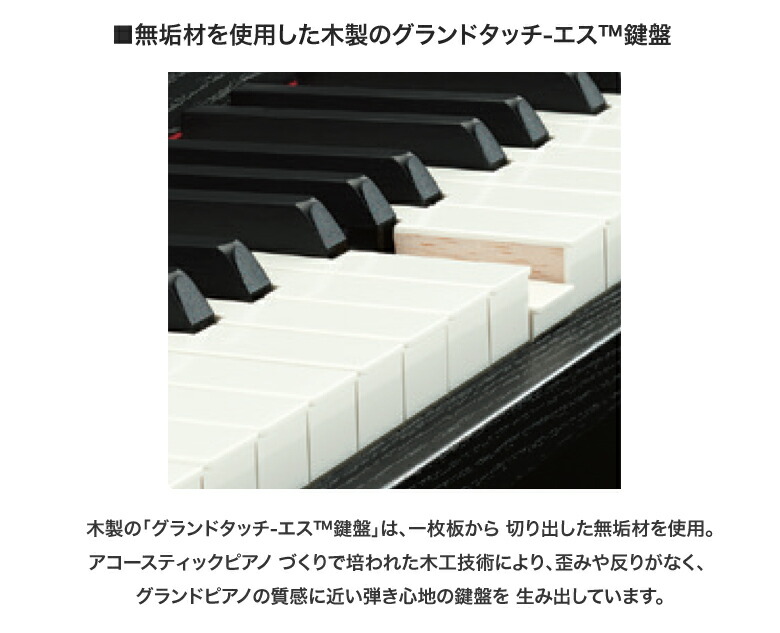 5年延長保証あり】【全国配送組立設置】ヤマハ YAMAHA 電子ピアノ 88