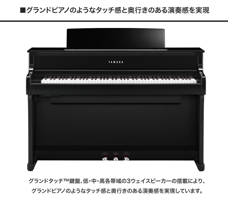5年延長保証付き】【九州・山口限定配送組立設置】ヤマハ YAMAHA 電子 