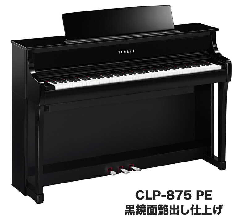 5年延長保証あり】【全国配送組立設置】ヤマハ YAMAHA 電子ピアノ 88