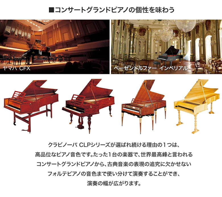 5年延長保証付き】【九州・山口限定配送組立設置】ヤマハ YAMAHA 電子 