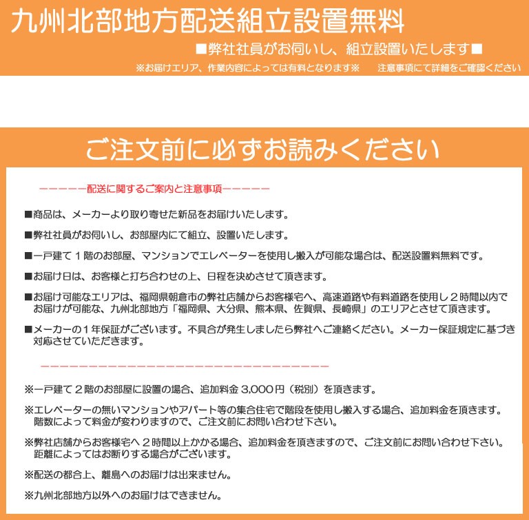 九州北部地方限定販売　ヤマハ エレクトーン ELB-02 STAGEA ステージア 配送組立設置料無料  九州北部地方以外のお届けはご注文をお受けできません