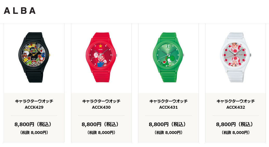 SEIKO（セイコー） 【セイコー・新品・在庫有り】SEIKO ALBA（アルバ