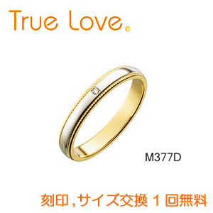 店頭渡し可】【ダイヤなし単品】 True Love Pt900 ＆ K18 M377 結婚