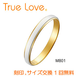 True Love Pt900 ＆ K18 M801 結婚指輪（マリッジリング） PILOT