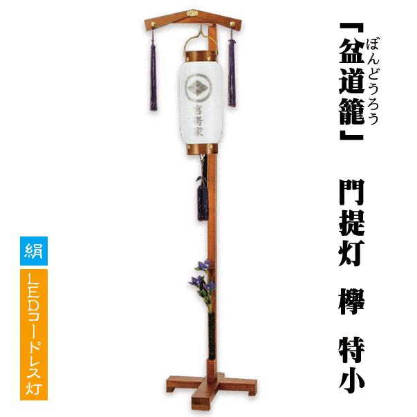 【希少】オールドニッポン 一陳盛り上げ 風景紋 バスケット 花籠 花瓶 いけばな池坊 ikebana ikenobo (official) - 木蓮（生花正風体