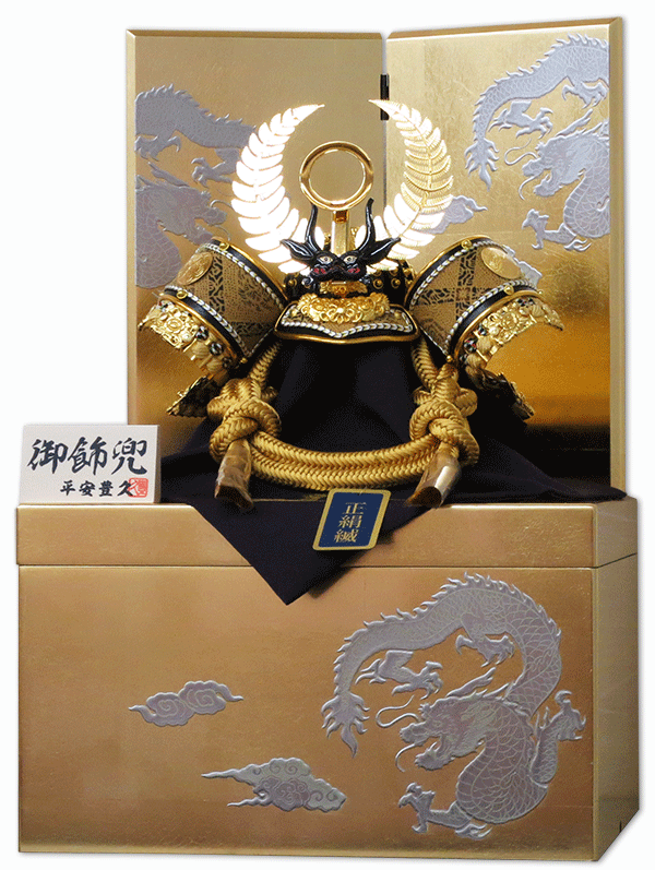 五月人形 徳川家康 兜 コンパクト 収納飾り 豊久作 8号 黄金徳川収納