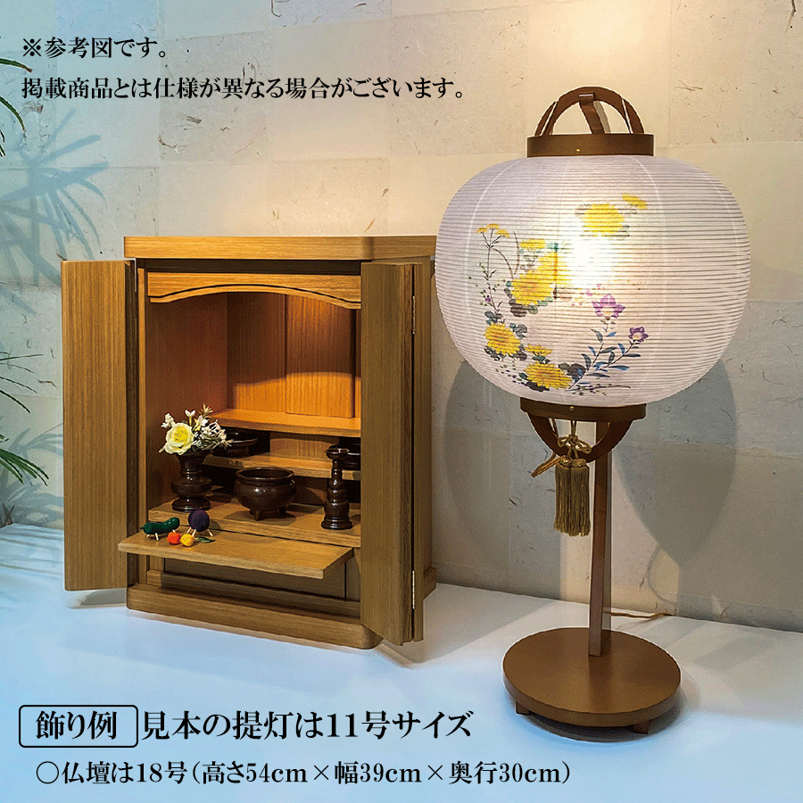 hoozuki-kazari-im-zi-2.gif