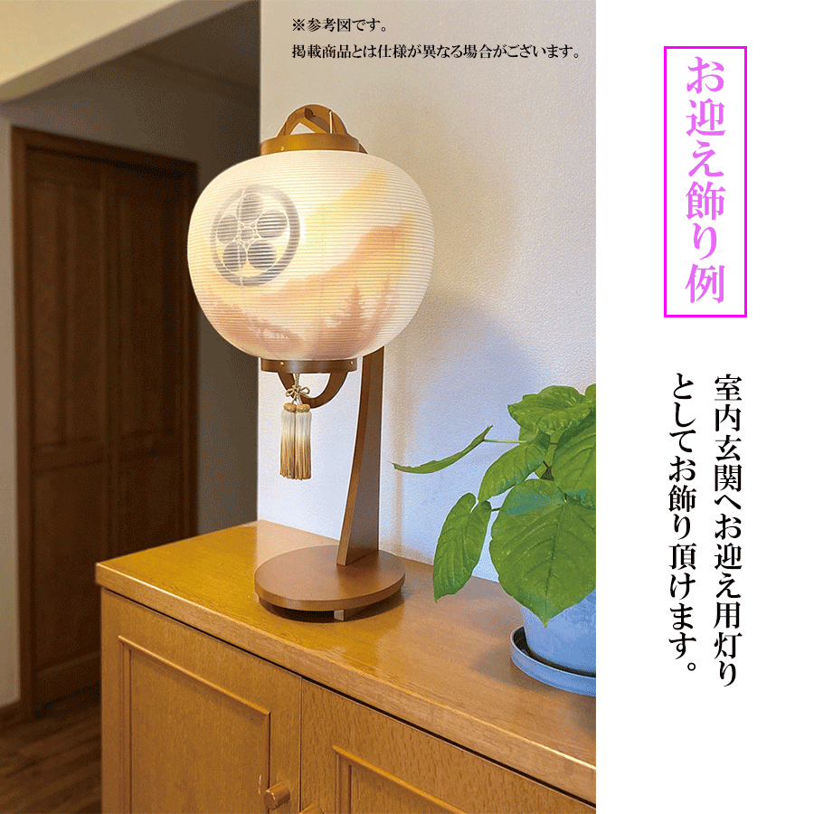 幸福　蓮の花、菊の花のランタン、盆提灯、ほおずき hoozuki-kazari-im-zi-3.gif