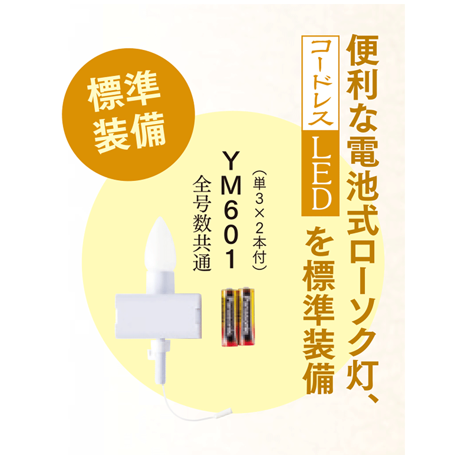 桜ぼたもち様のオーダー便利台、２台です。 楽天市場】【盆提灯・盆ちょうちん】対柄 ミニお盆提灯 回転行灯
