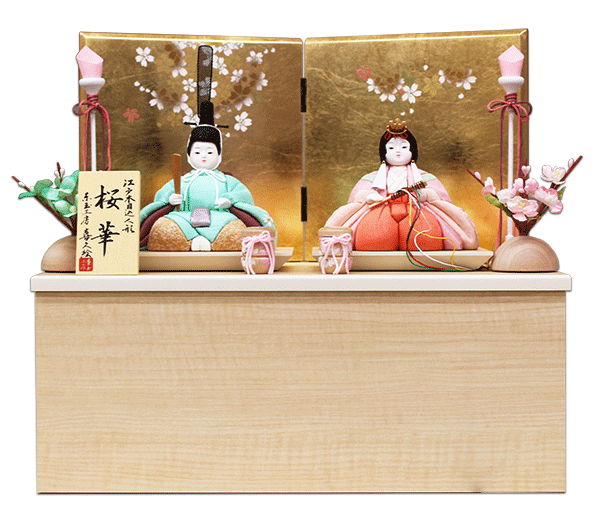 雛人形 ひな人形 喜久絵 桜華 柑愛 親王飾り 白木 収納飾り コンパクト