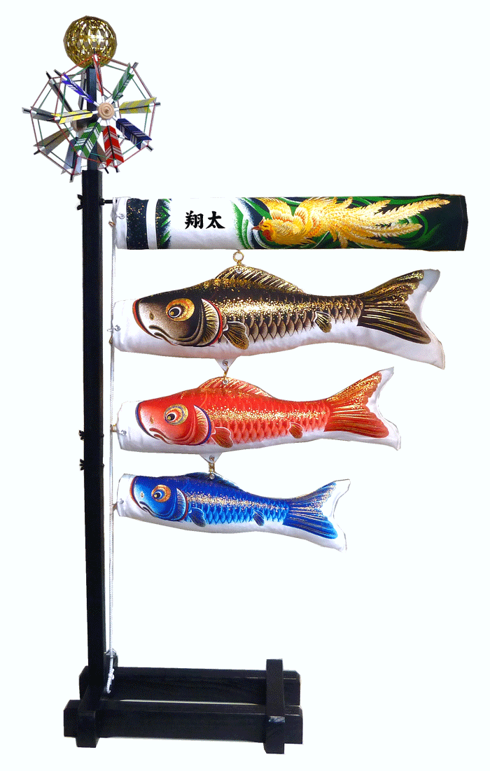 室内鯉のぼり 鳳凰 特中サイズ コンパクト 名入れ おしゃれ ちりめん