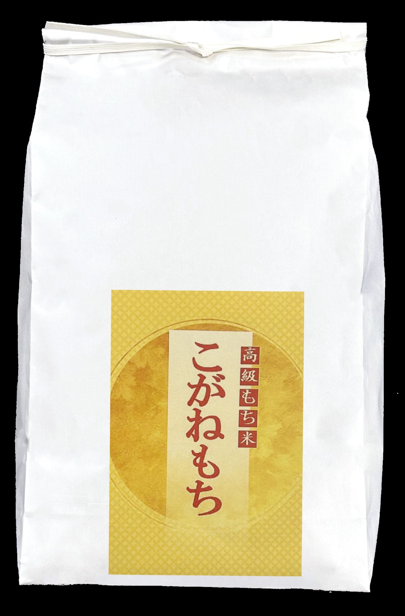こがねもち