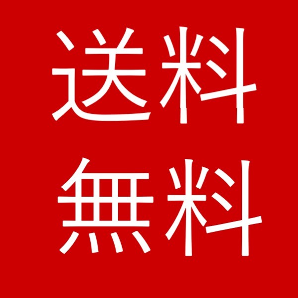 松風屋公式ネットショップの「お菓子の送料無料クーポン！　2,000円以上のご注文に適用　」のクーポン
