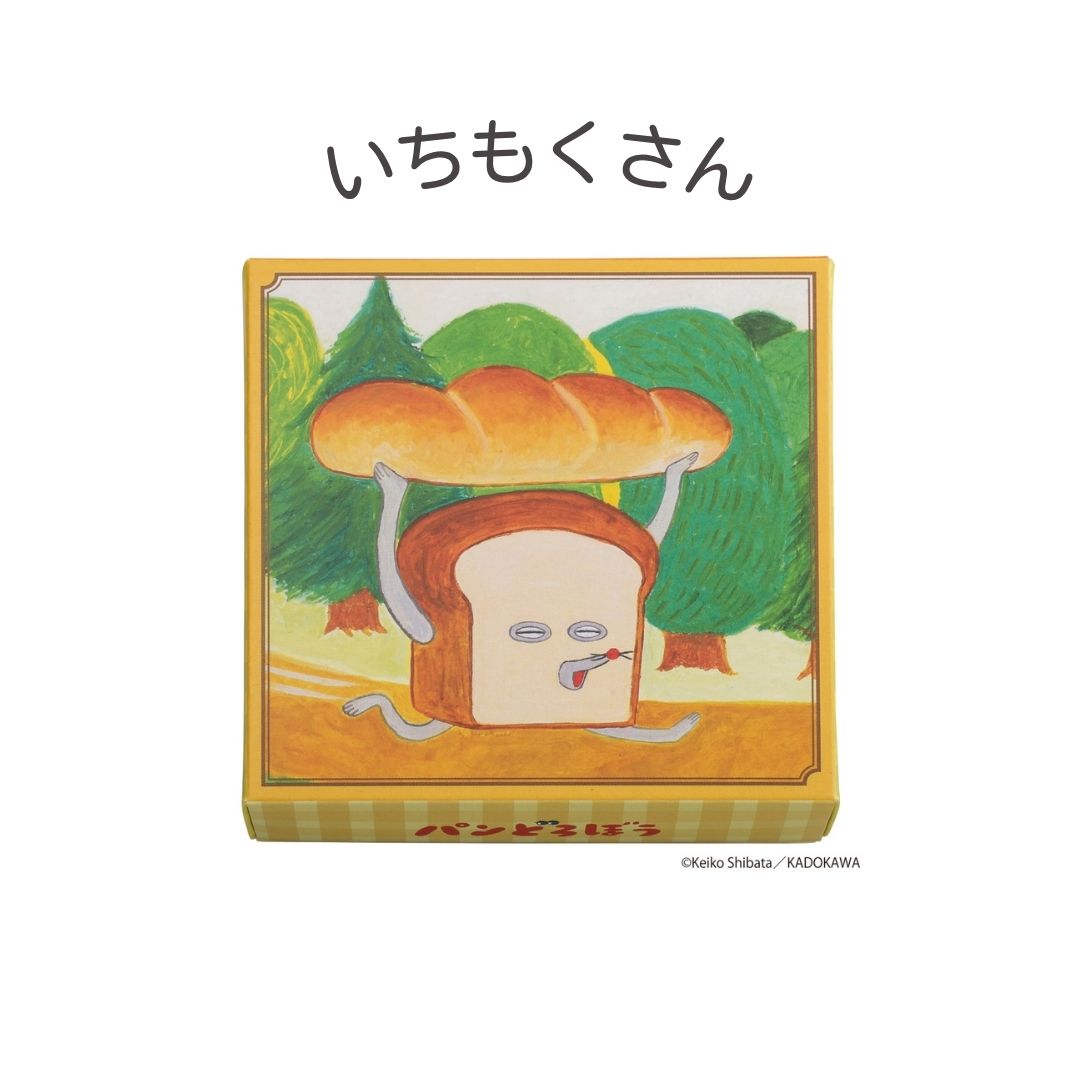 マイネローレン（MeineRollen） ホワイトデー お返し お菓子 ギフト