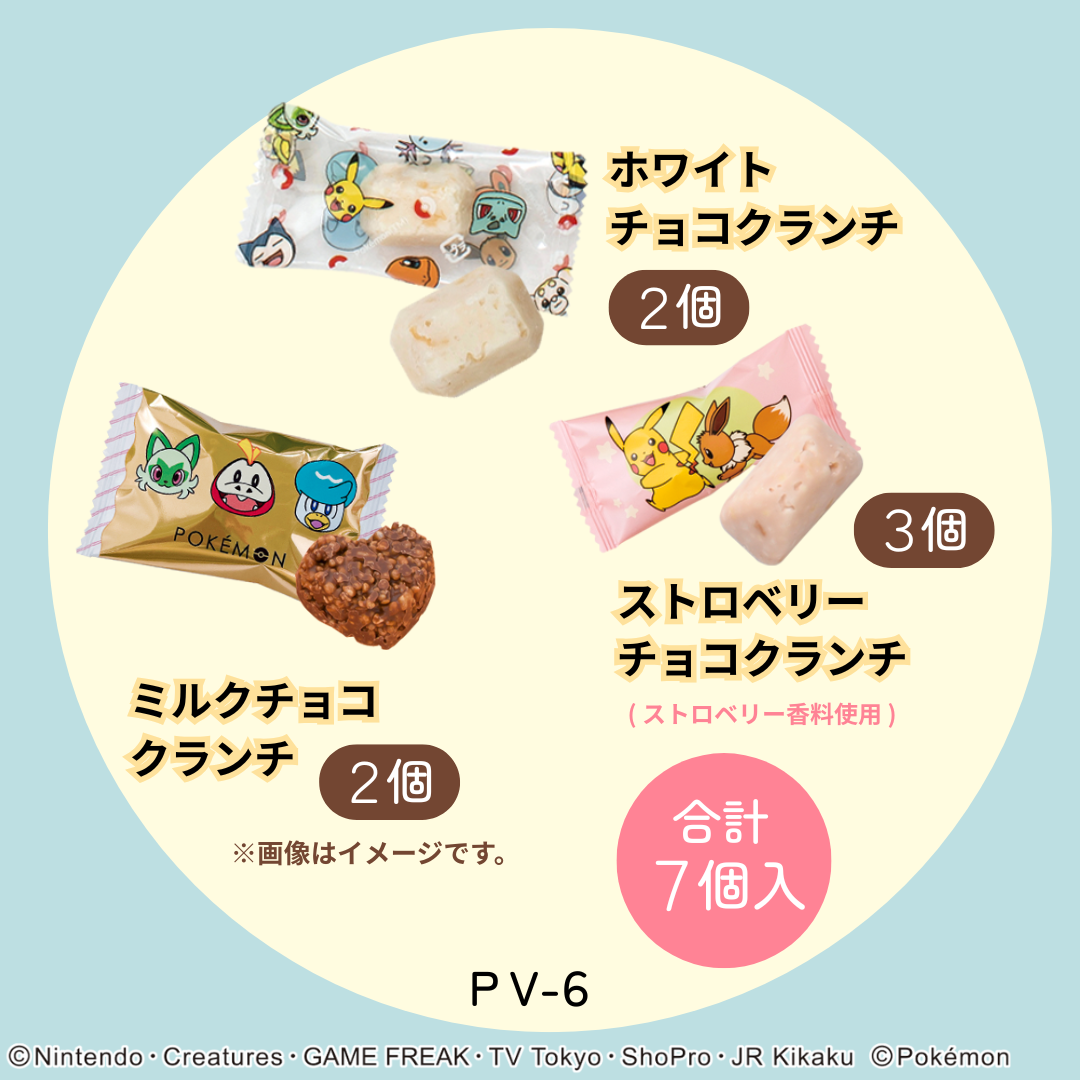 マイネローレン（MeineRollen） バレンタイン 2026 チョコレート