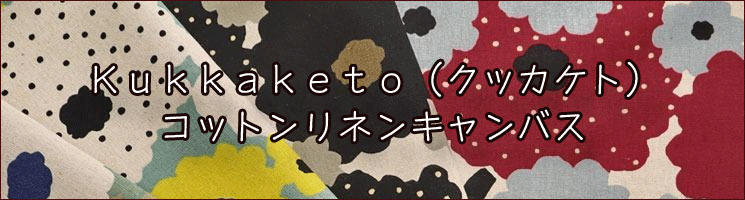 服地・布地のマツケ ヤフー店 - Yahoo!ショッピング