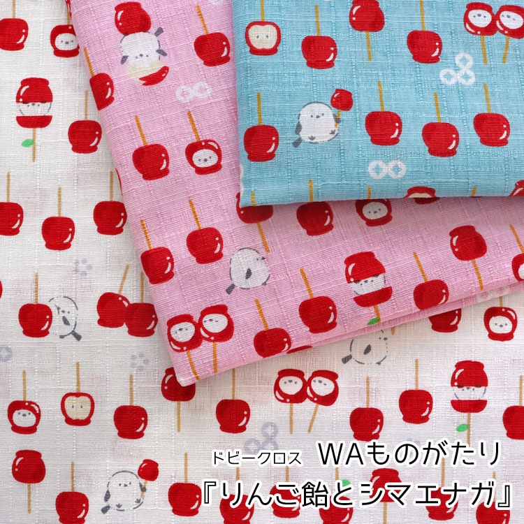 りんごちゃん様 リクエスト 2点 まとめ商品 - メルカリ